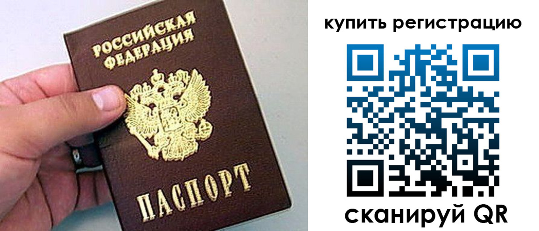 где прописаться в Нефтекумске