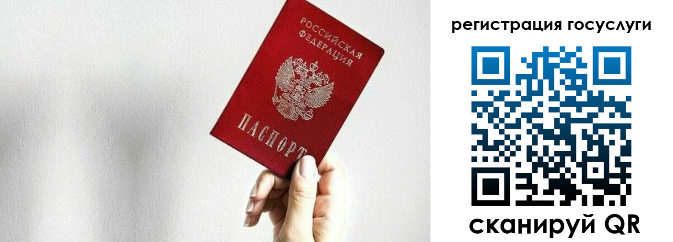 прописка гарантия в Нефтекумске