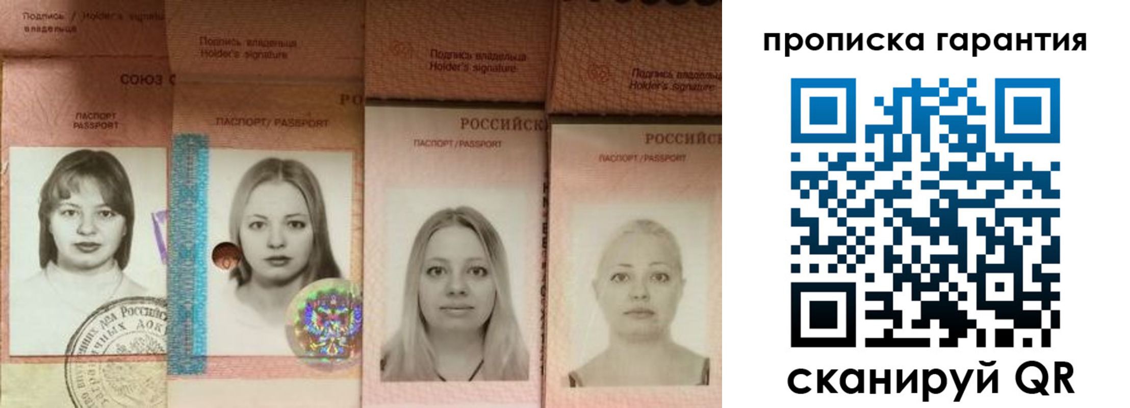 прописка для кредита в Нефтекумске