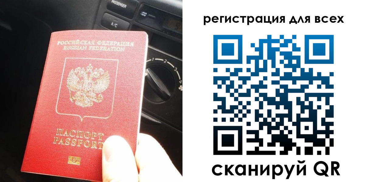 временная регистрация для школы в Нефтекумске