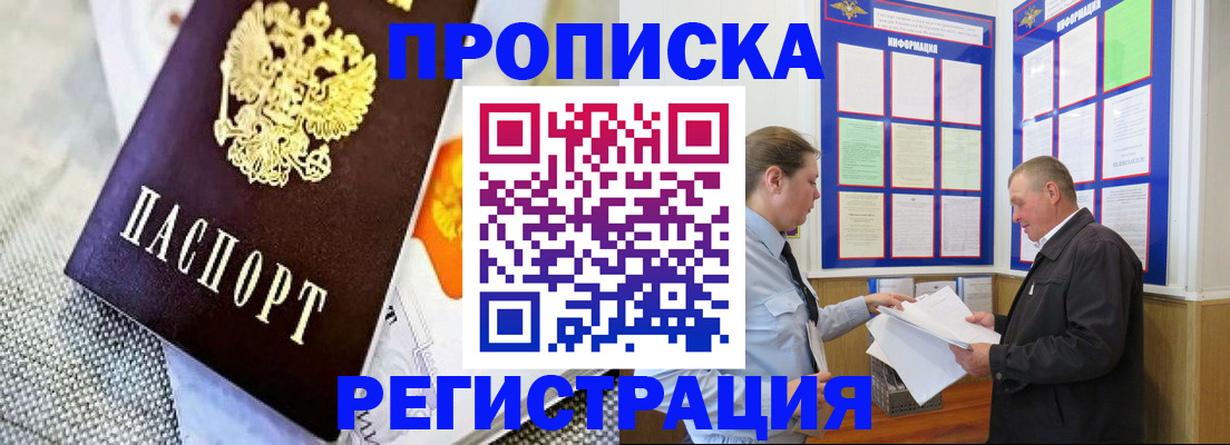 форма 3 в Нефтекумске